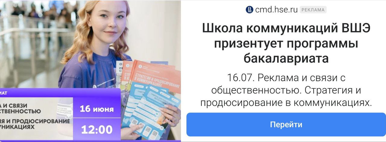 Когда немножко не доучился